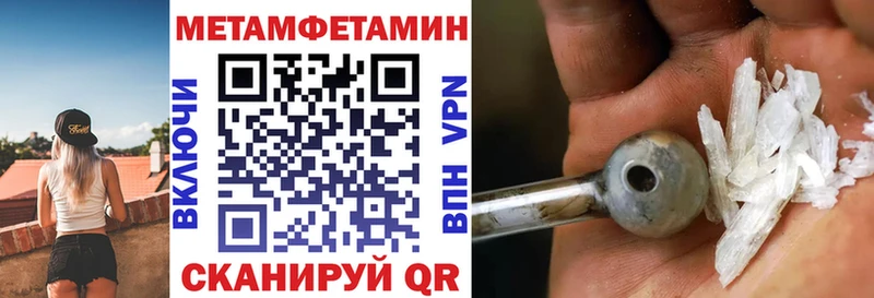купить наркотик  Орехово-Зуево  АМФ VHQ 