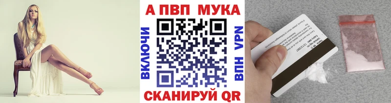 Alpha-PVP Соль  Орехово-Зуево 