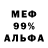 Метадон VHQ Anatoly Konopaka