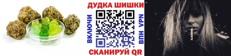 сколько стоит  Орехово-Зуево  Cannafood марихуана 