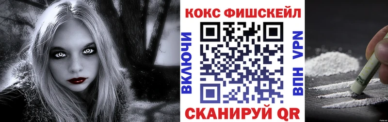 цены   Орехово-Зуево  КОКАИН 97% 