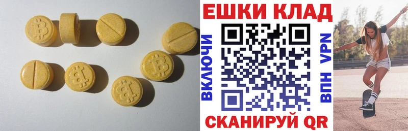 ЭКСТАЗИ диски  Орехово-Зуево 