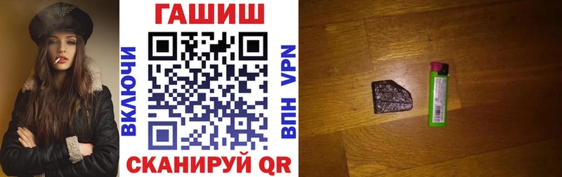 ГАШИШ VHQ  это как зайти  Орехово-Зуево 