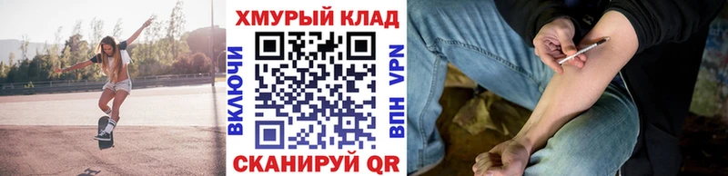 KRAKEN вход  Орехово-Зуево  ГЕРОИН афганец 