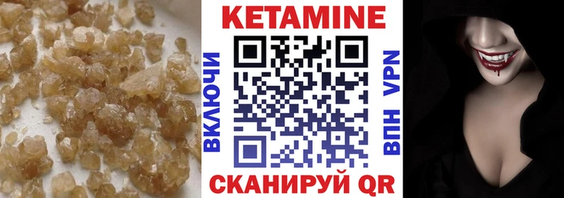 Кетамин VHQ  сколько стоит  Орехово-Зуево 