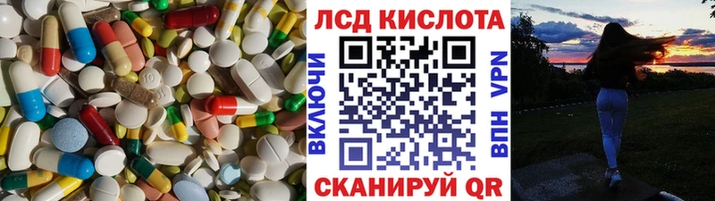 LSD-25 экстази ecstasy  площадка клад  Орехово-Зуево  купить  