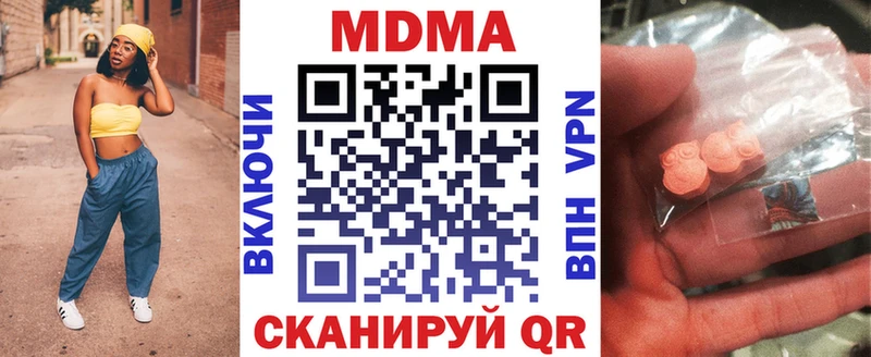 ссылка на мегу зеркало  Орехово-Зуево  MDMA кристаллы  хочу  