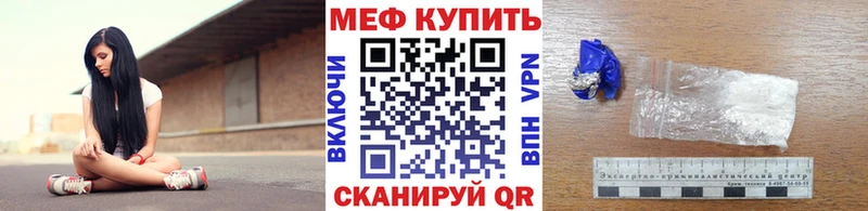 Мефедрон кристаллы  что такое наркотик  blacksprut как зайти  Орехово-Зуево 