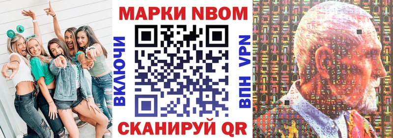 Наркотические марки 1,5мг  Орехово-Зуево 